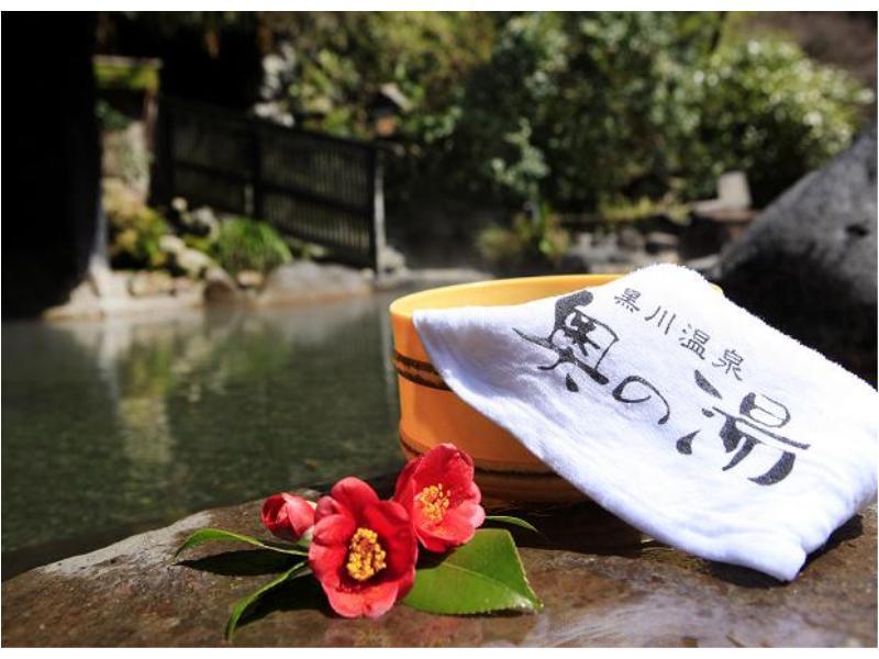 Ryokan Okunoyu Minamioguni Esterno foto